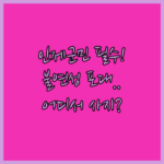 image f20ee5a5