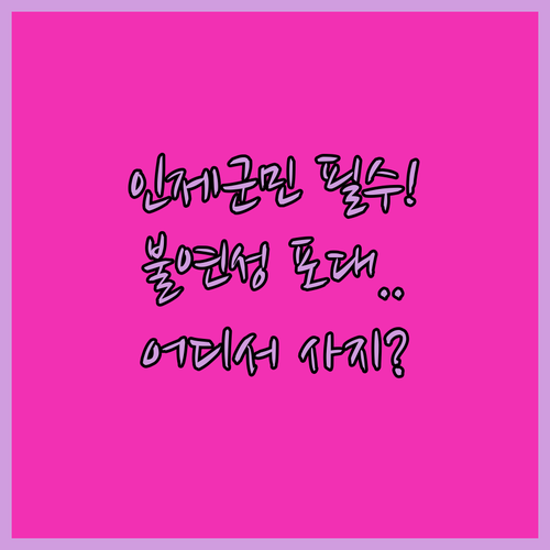 image f20ee5a5