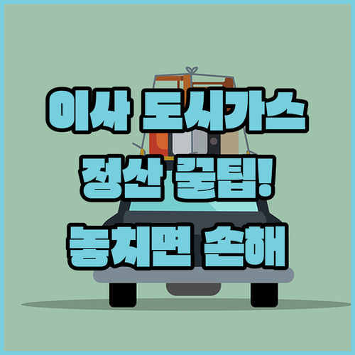 image f3de923d