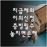 image 0048939e