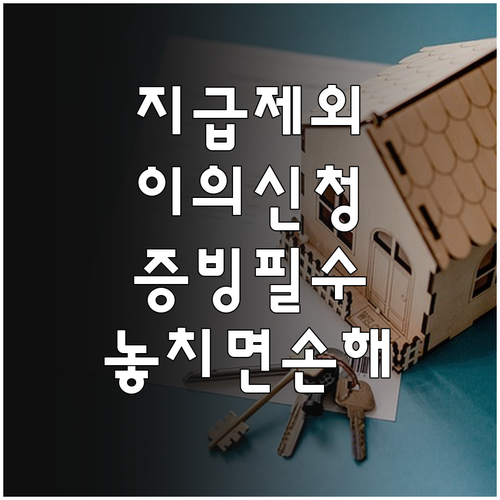 image 0048939e