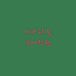 image 0a214adb