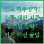 image 0ca4d81d