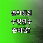 image 3db9436d