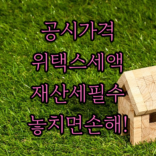 image 85880043