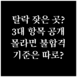 image 873ee7c8