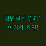 image a157f8c0