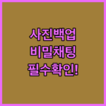 image c15697a2