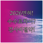 image fccc6490