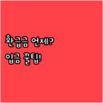 image 251ecdf9