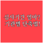 image 4470bd8b