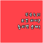 image d08a0342