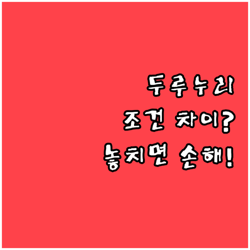 image d08a0342
